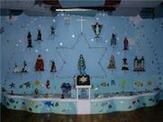 CASA DA ASTROLOGIA EM CAM